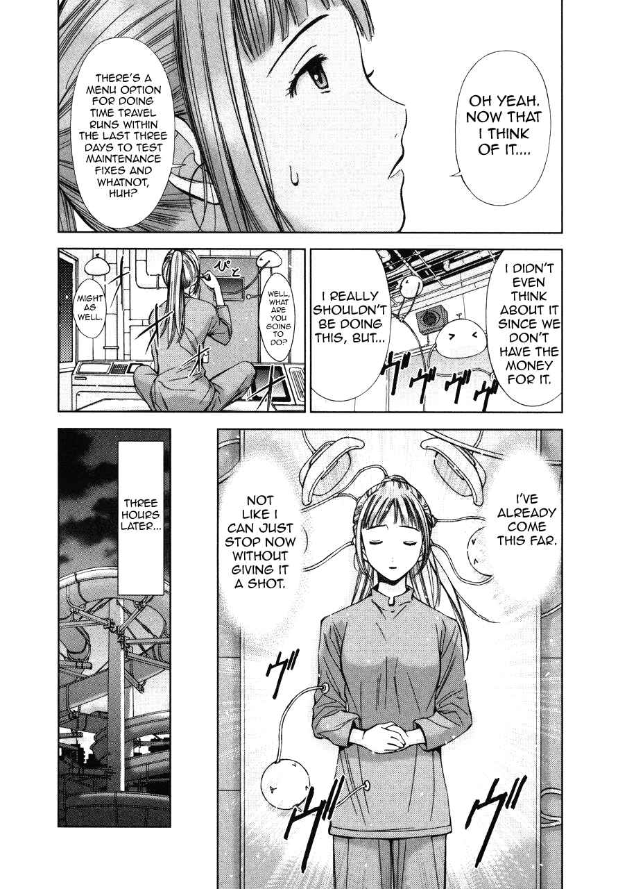 Page 25 Chapter 5 Kimi to Boku no Ashiato ~Time Travel Kasuga Kenkyuusho~