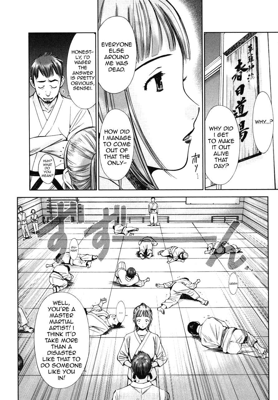 Page 4 Chapter 5 Kimi to Boku no Ashiato ~Time Travel Kasuga Kenkyuusho~