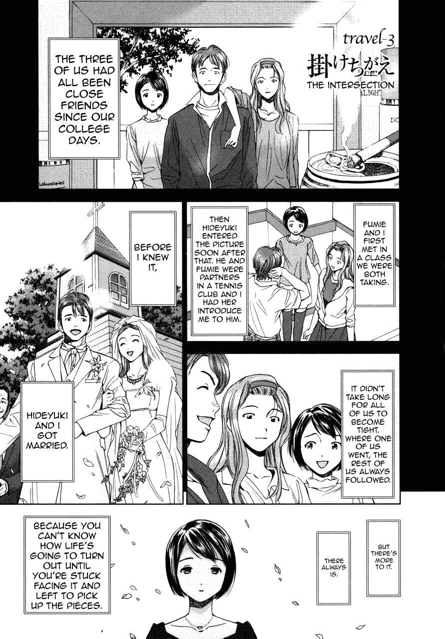 Page 1 Chapter 3 Kimi to Boku no Ashiato ~Time Travel Kasuga Kenkyuusho~