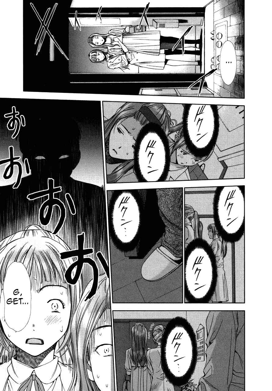 Page 23 Chapter 3 Kimi to Boku no Ashiato ~Time Travel Kasuga Kenkyuusho~