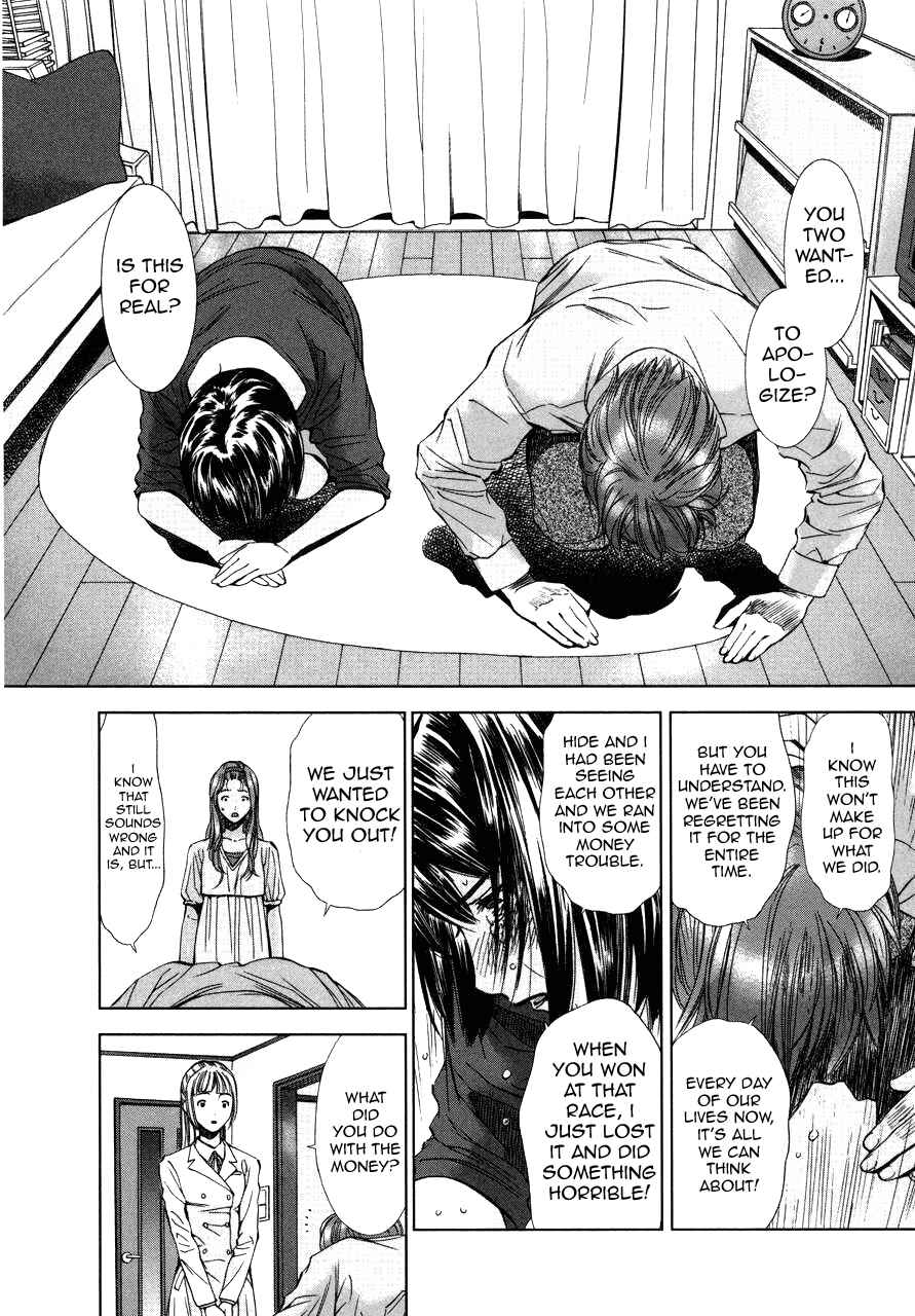 Page 26 Chapter 3 Kimi to Boku no Ashiato ~Time Travel Kasuga Kenkyuusho~