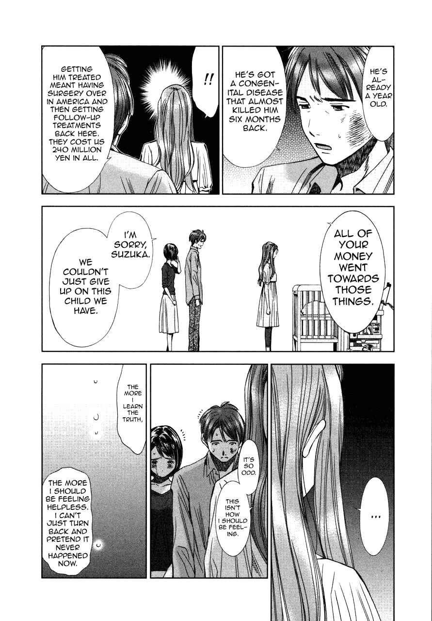 Page 28 Chapter 3 Kimi to Boku no Ashiato ~Time Travel Kasuga Kenkyuusho~