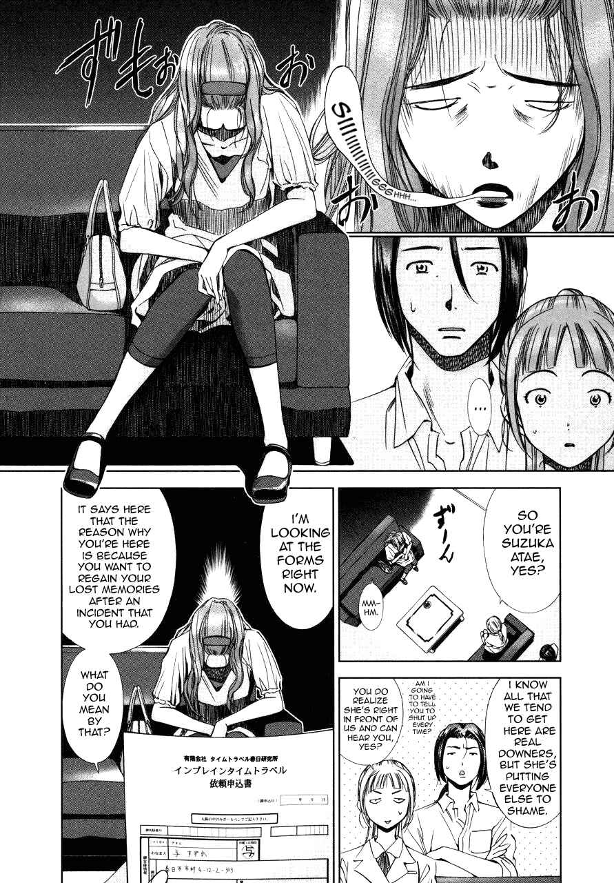 Page 4 Chapter 3 Kimi to Boku no Ashiato ~Time Travel Kasuga Kenkyuusho~