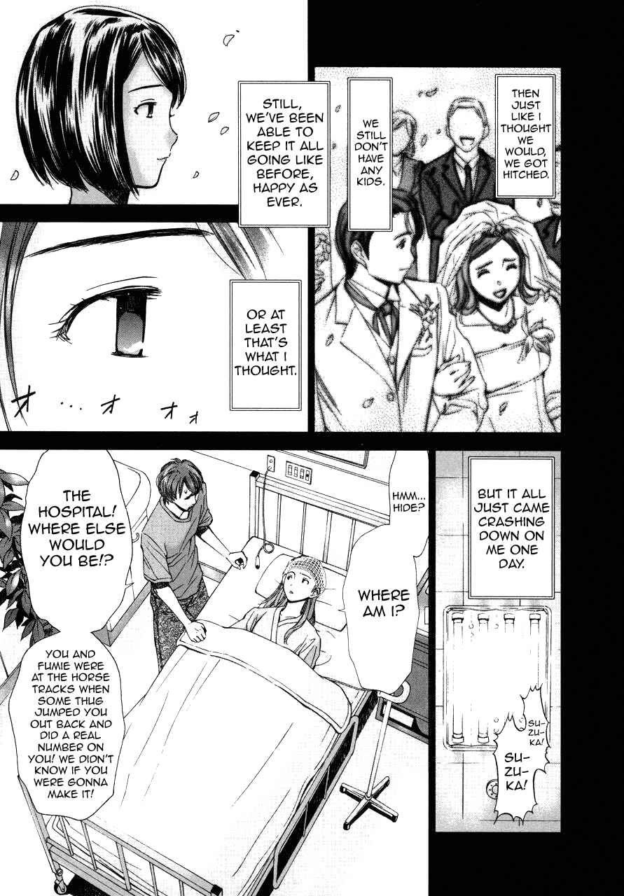 Page 7 Chapter 3 Kimi to Boku no Ashiato ~Time Travel Kasuga Kenkyuusho~