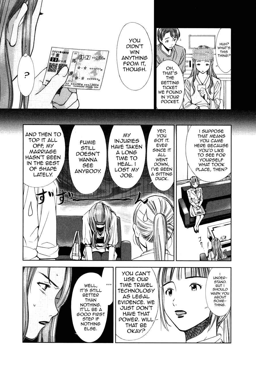 Page 9 Chapter 3 Kimi to Boku no Ashiato ~Time Travel Kasuga Kenkyuusho~