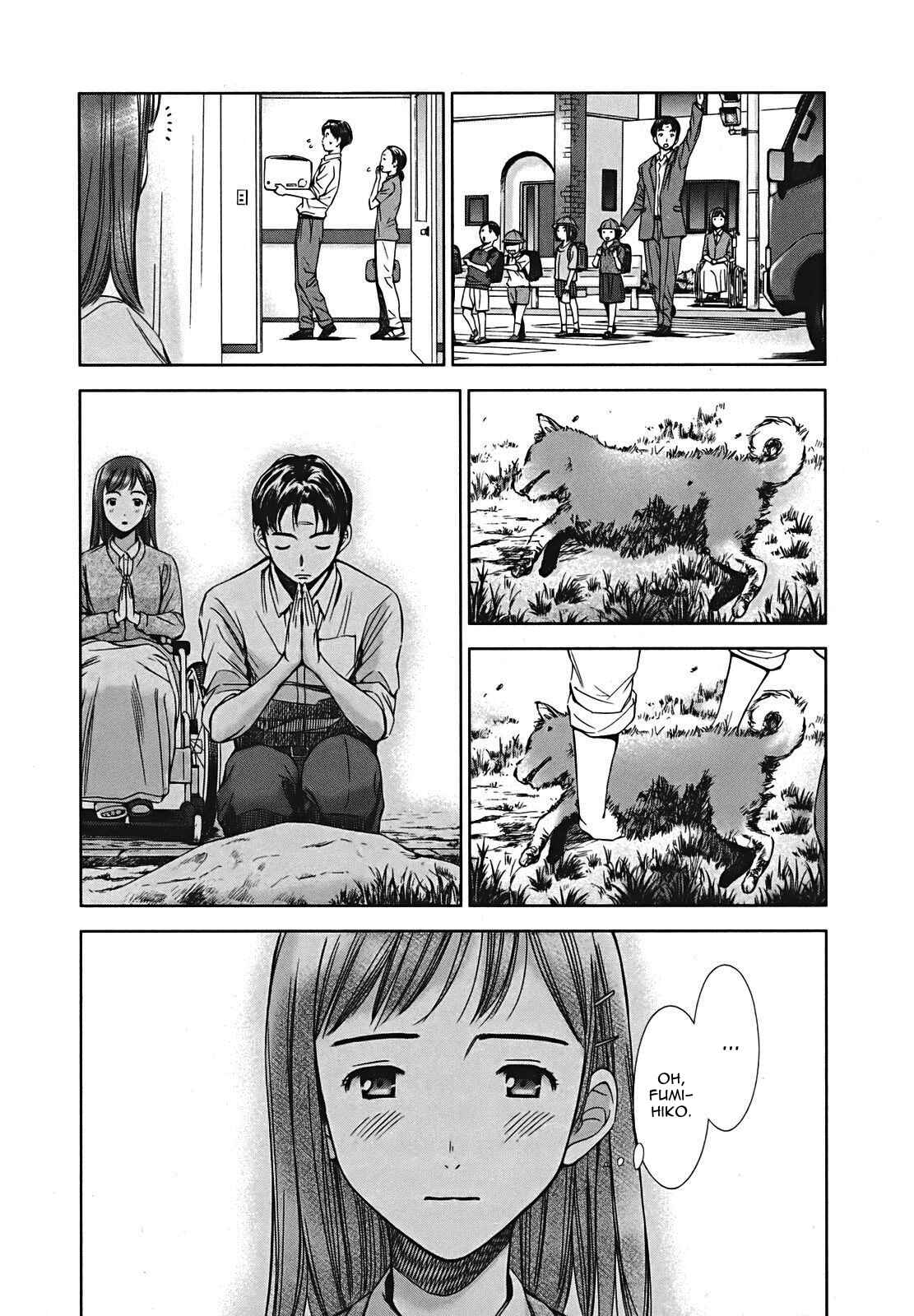 Page 17 Chapter 7 Kimi to Boku no Ashiato ~Time Travel Kasuga Kenkyuusho~