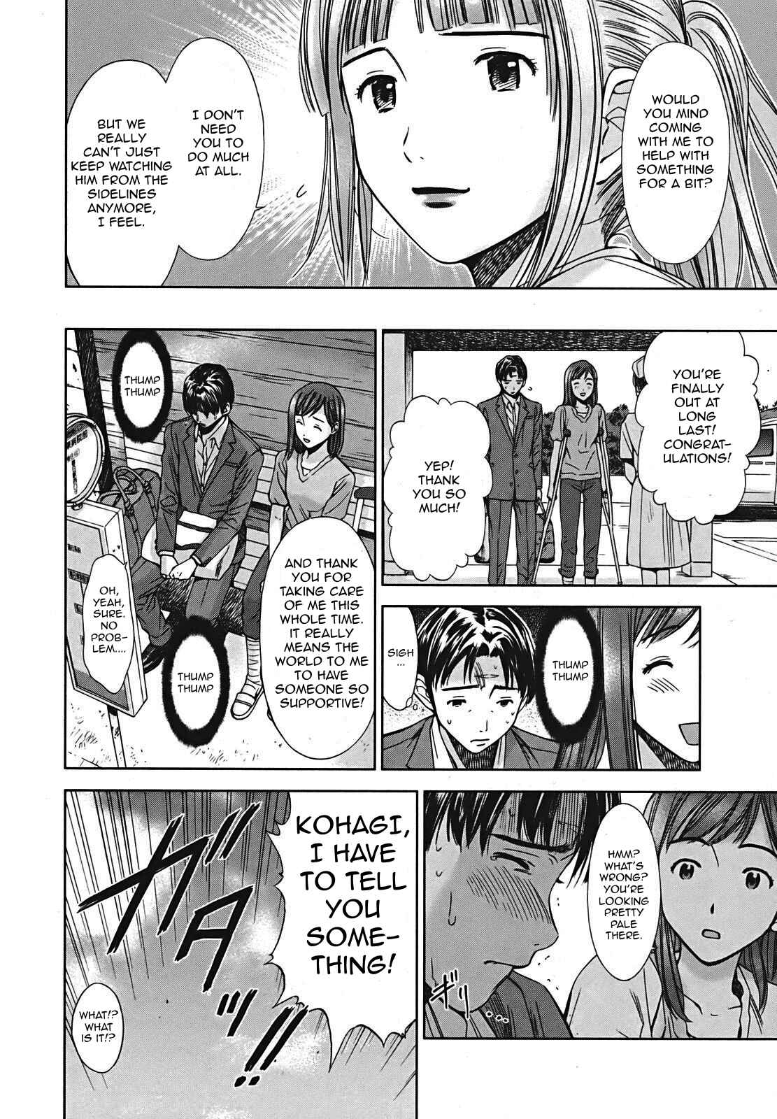 Page 24 Chapter 7 Kimi to Boku no Ashiato ~Time Travel Kasuga Kenkyuusho~