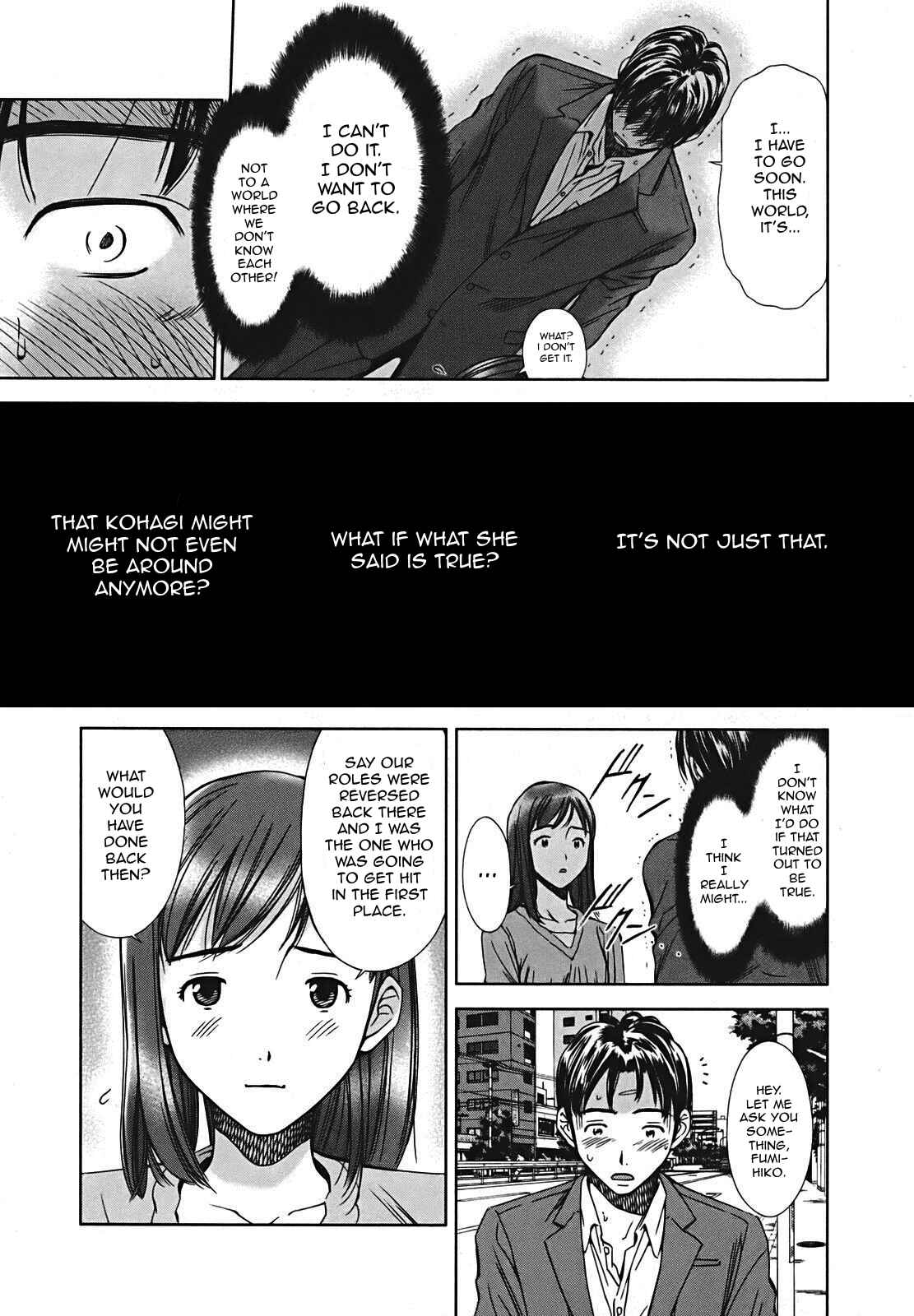 Page 25 Chapter 7 Kimi to Boku no Ashiato ~Time Travel Kasuga Kenkyuusho~