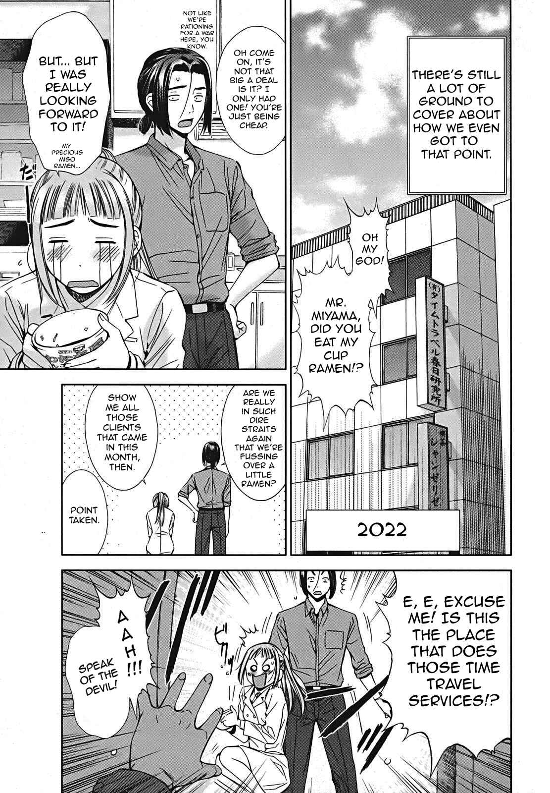 Page 5 Chapter 7 Kimi to Boku no Ashiato ~Time Travel Kasuga Kenkyuusho~