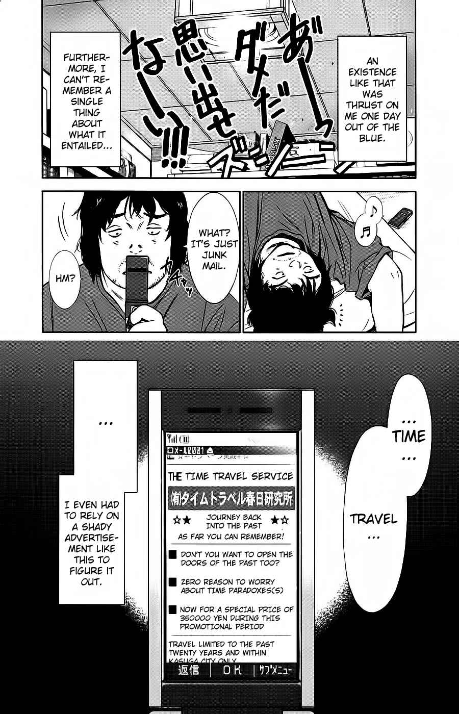 Page 2 Chapter 2 Kimi to Boku no Ashiato ~Time Travel Kasuga Kenkyuusho~