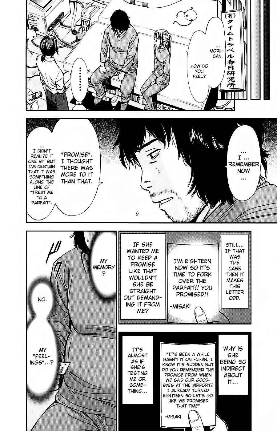 Page 20 Chapter 2 Kimi to Boku no Ashiato ~Time Travel Kasuga Kenkyuusho~