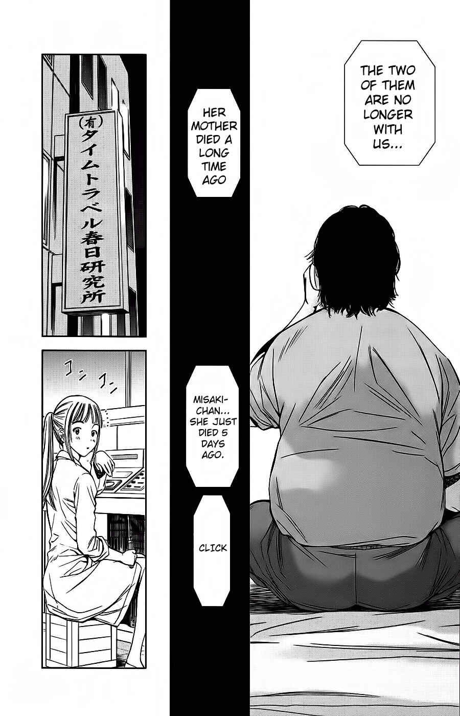 Page 24 Chapter 2 Kimi to Boku no Ashiato ~Time Travel Kasuga Kenkyuusho~