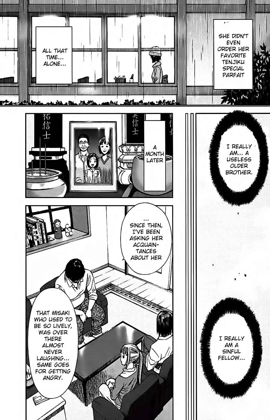 Page 32 Chapter 2 Kimi to Boku no Ashiato ~Time Travel Kasuga Kenkyuusho~