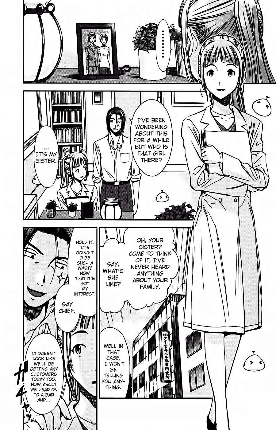 Page 4 Chapter 2 Kimi to Boku no Ashiato ~Time Travel Kasuga Kenkyuusho~