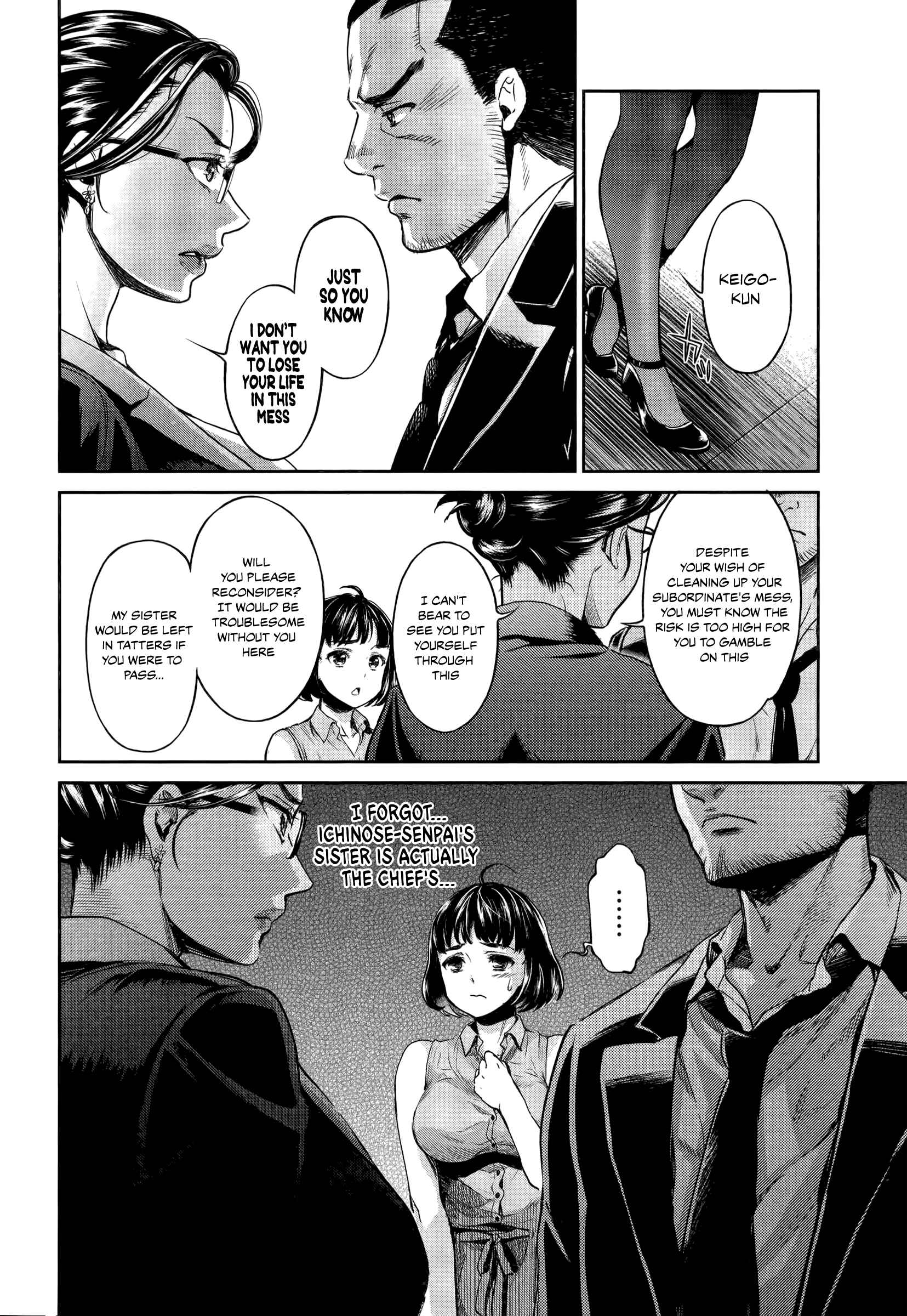 Page 12 Chapter 2 HENTAI