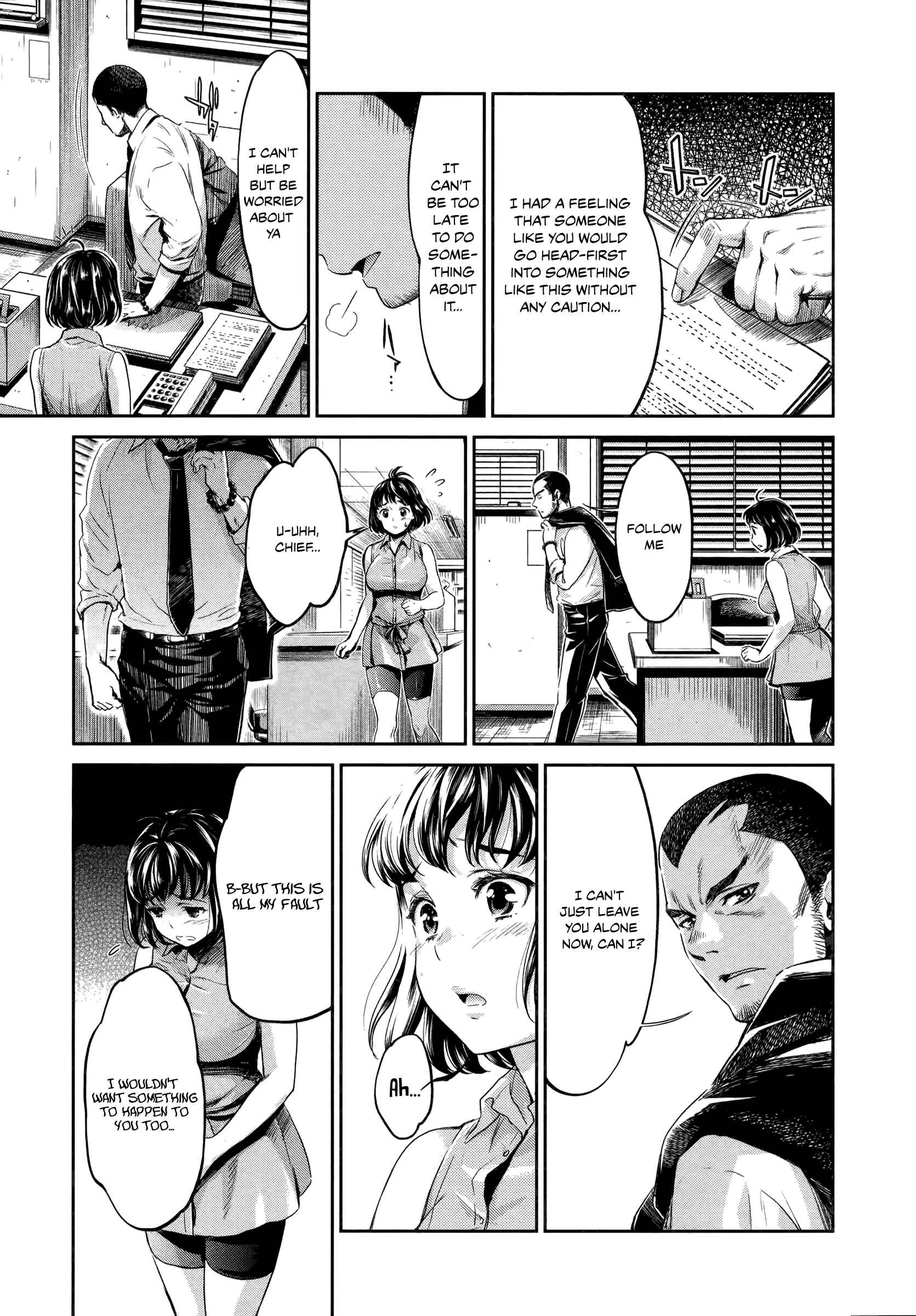Page 4 Chapter 2 HENTAI