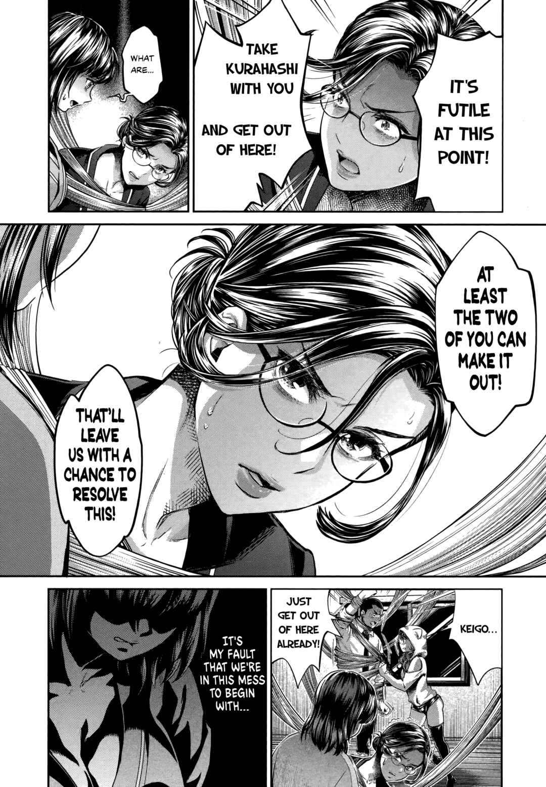 Page 6 Chapter 20 HENTAI