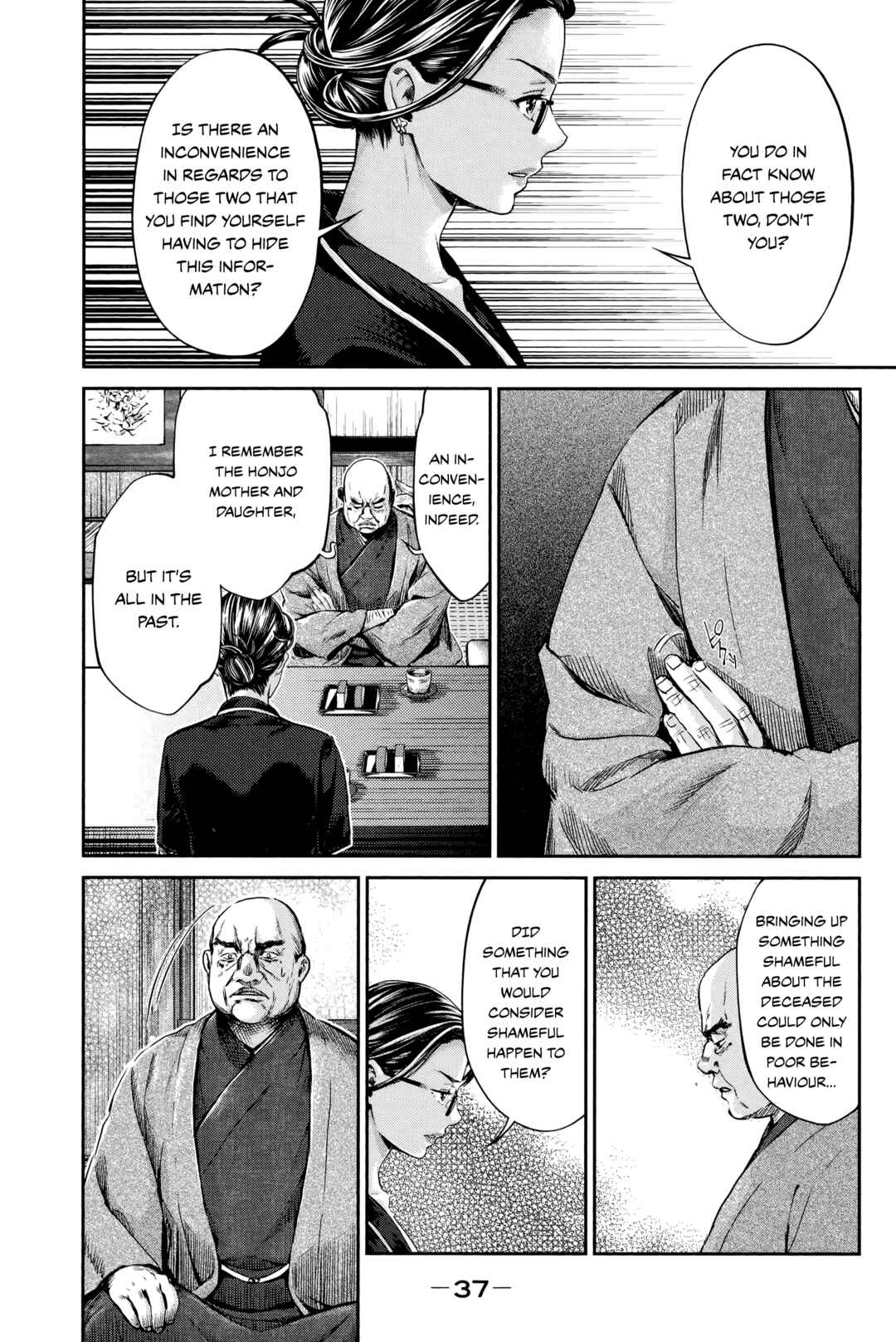 Page 13 Chapter 12 HENTAI