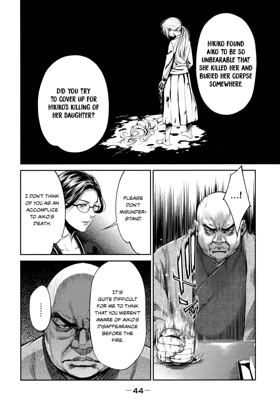 Page 20 Chapter 12 HENTAI