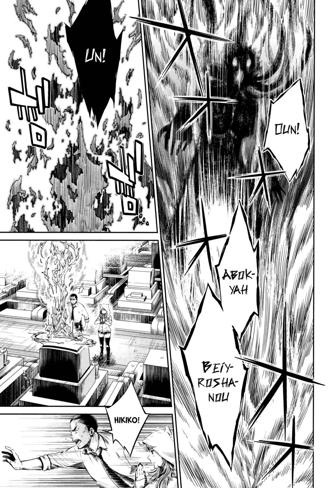 Page 5 Chapter 12 HENTAI