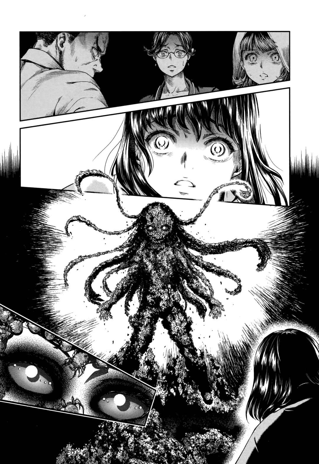 Page 10 Chapter 17 HENTAI