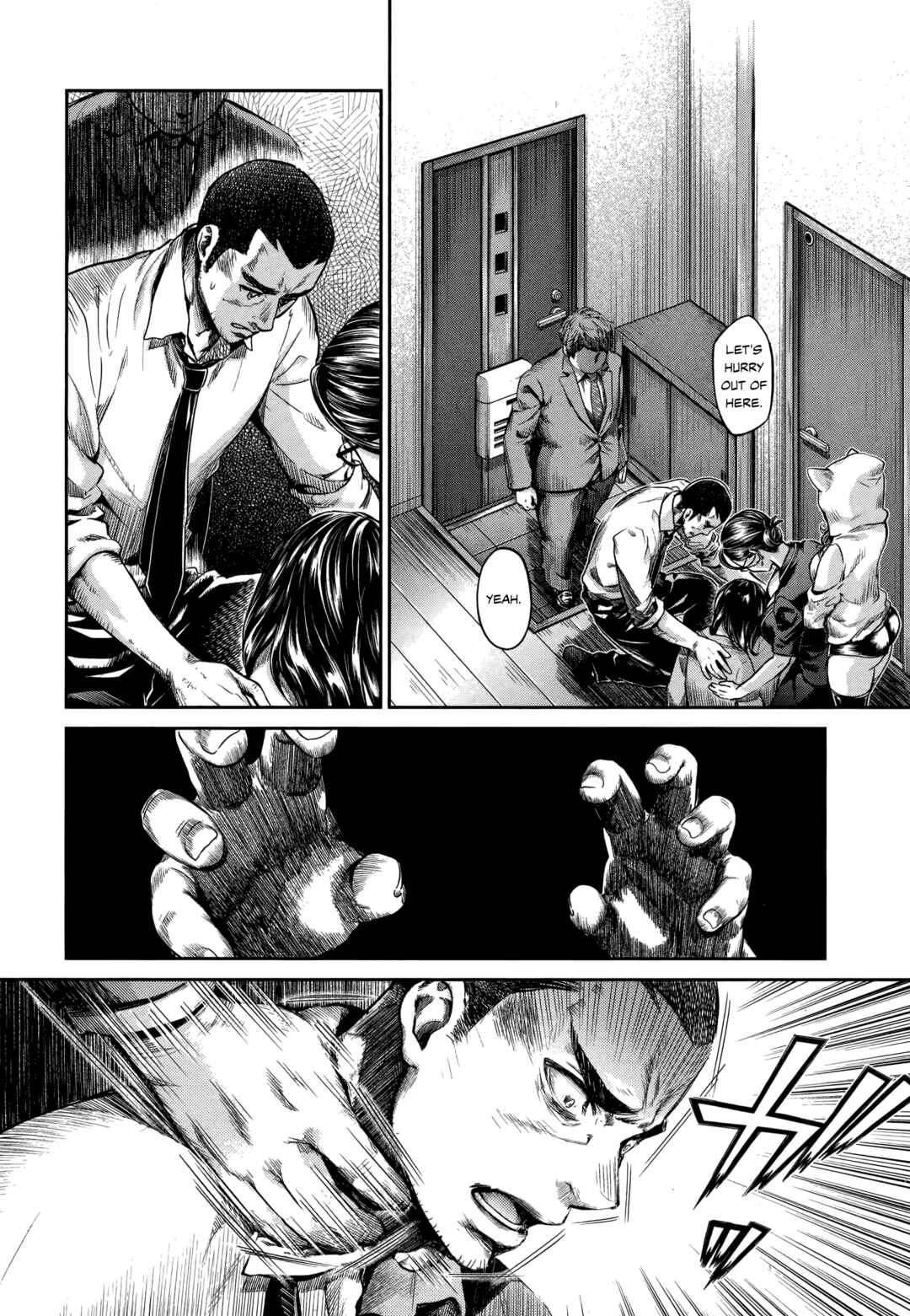 Page 2 Chapter 17 HENTAI