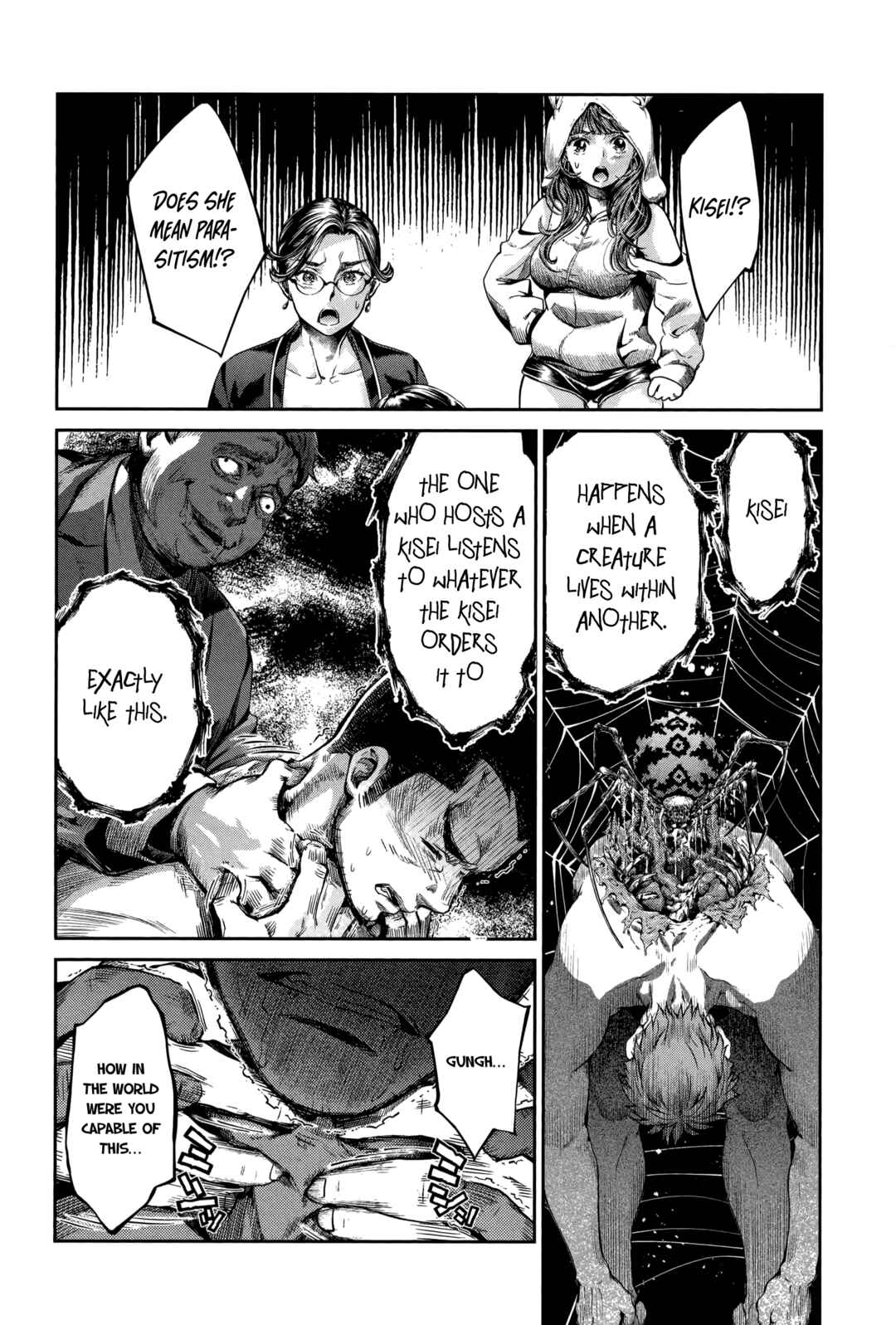 Page 6 Chapter 17 HENTAI