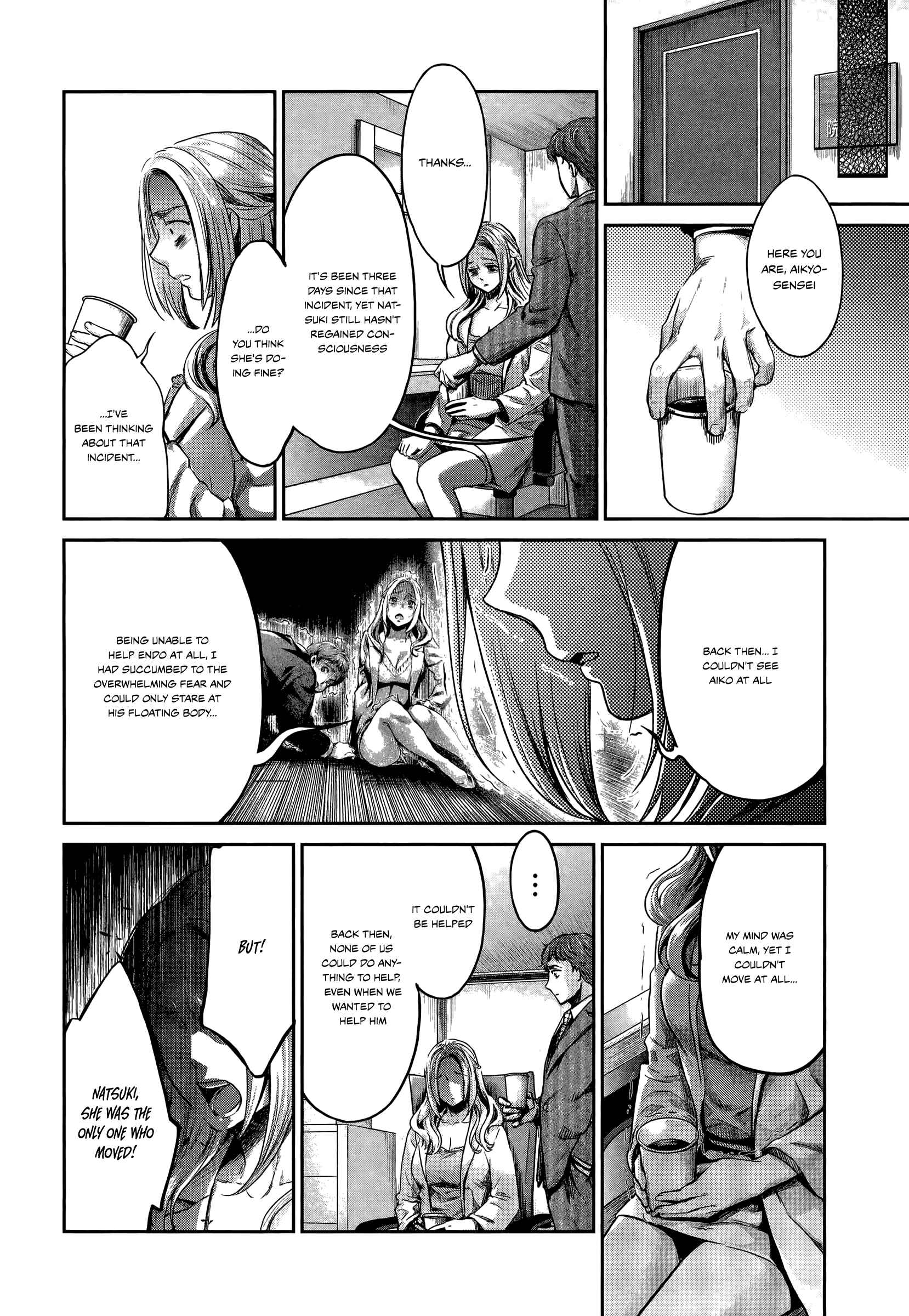 Page 11 Chapter 10 HENTAI
