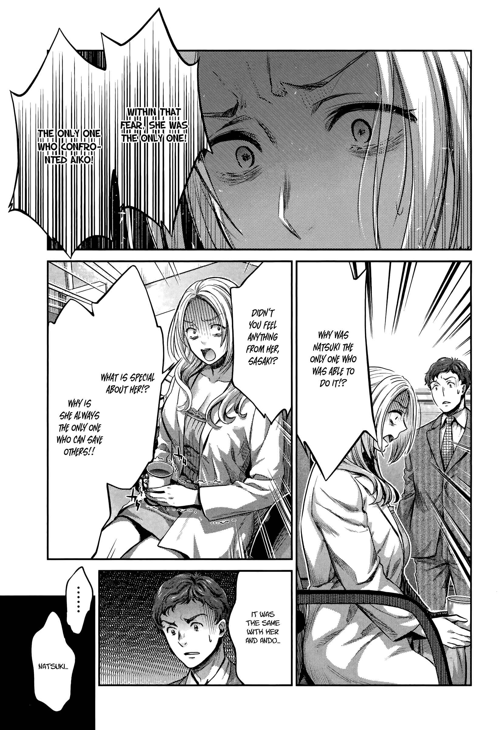 Page 12 Chapter 10 HENTAI