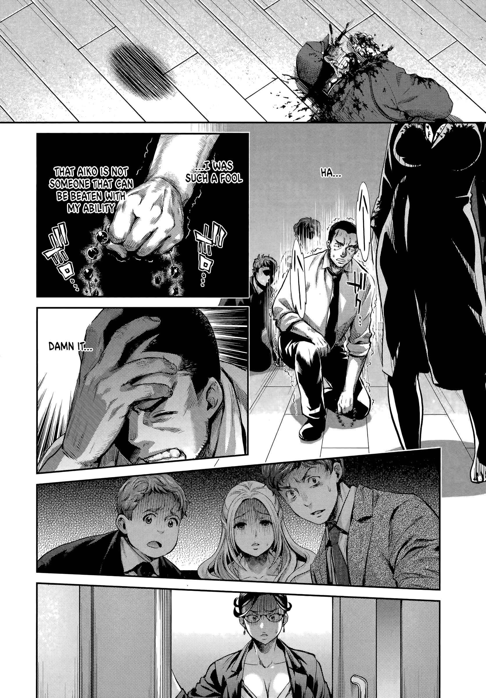 Page 9 Chapter 10 HENTAI