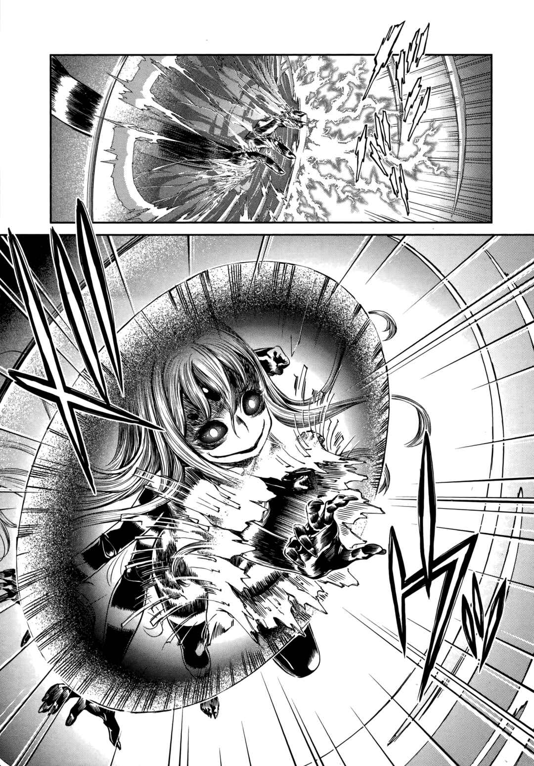 Page 13 Chapter 18 HENTAI