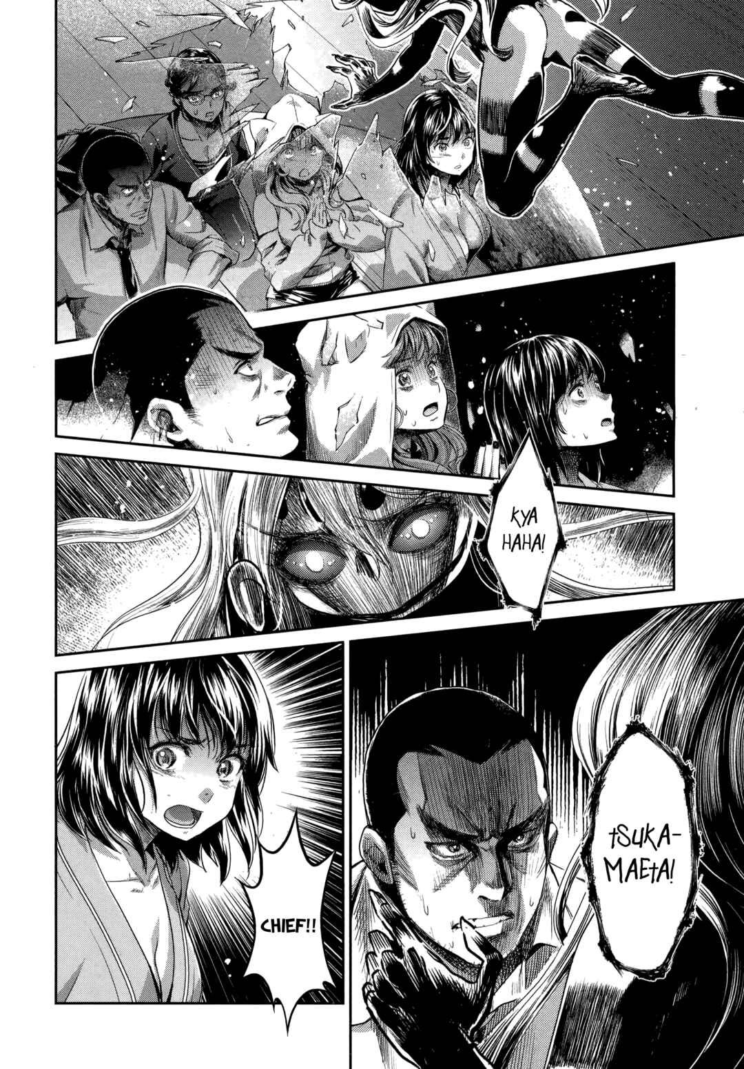 Page 14 Chapter 18 HENTAI