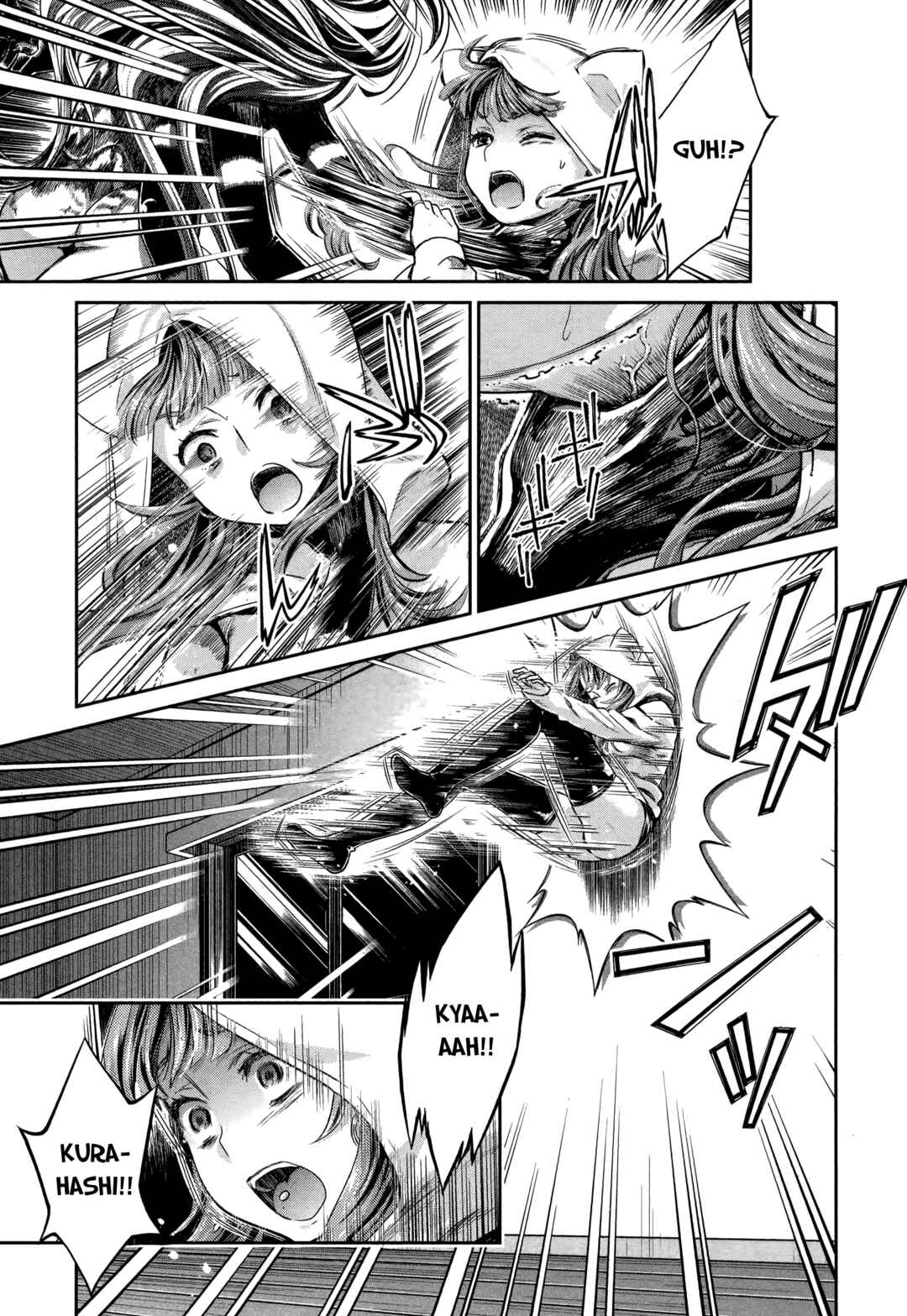 Page 15 Chapter 18 HENTAI