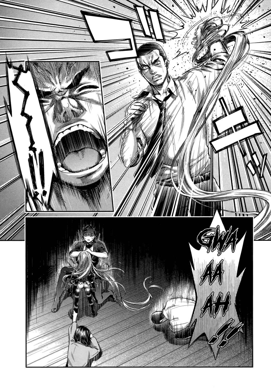 Page 17 Chapter 18 HENTAI