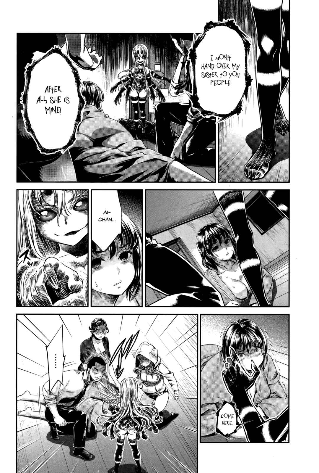 Page 2 Chapter 18 HENTAI