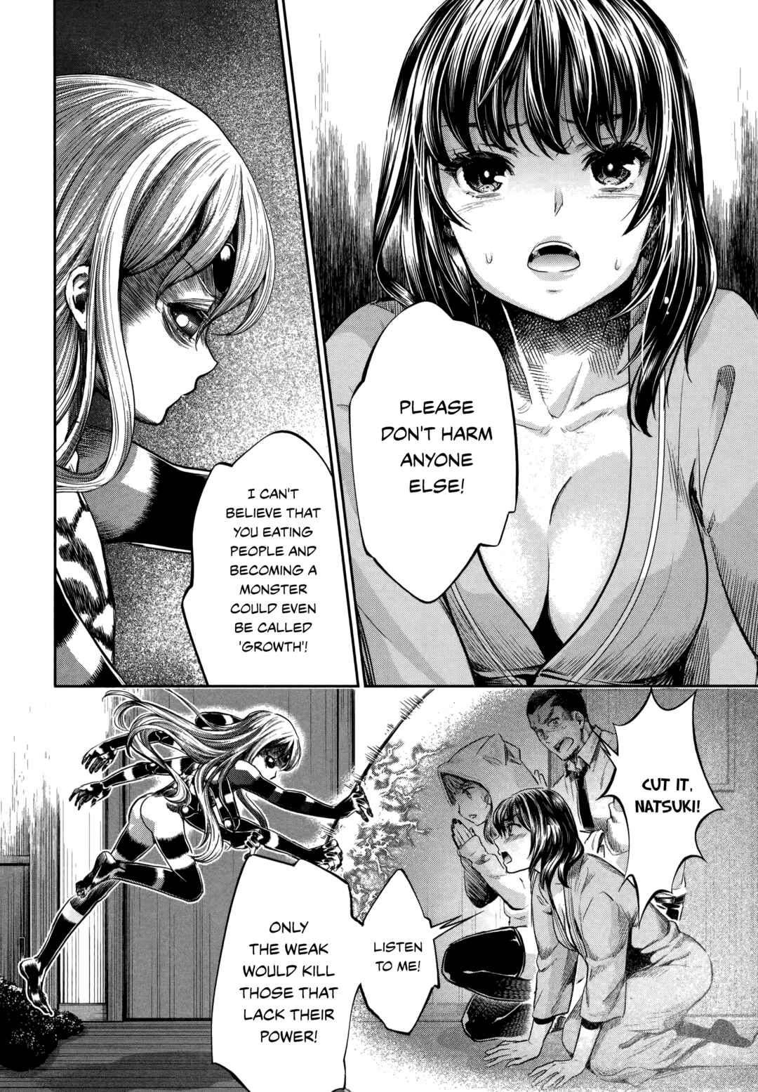 Page 6 Chapter 18 HENTAI