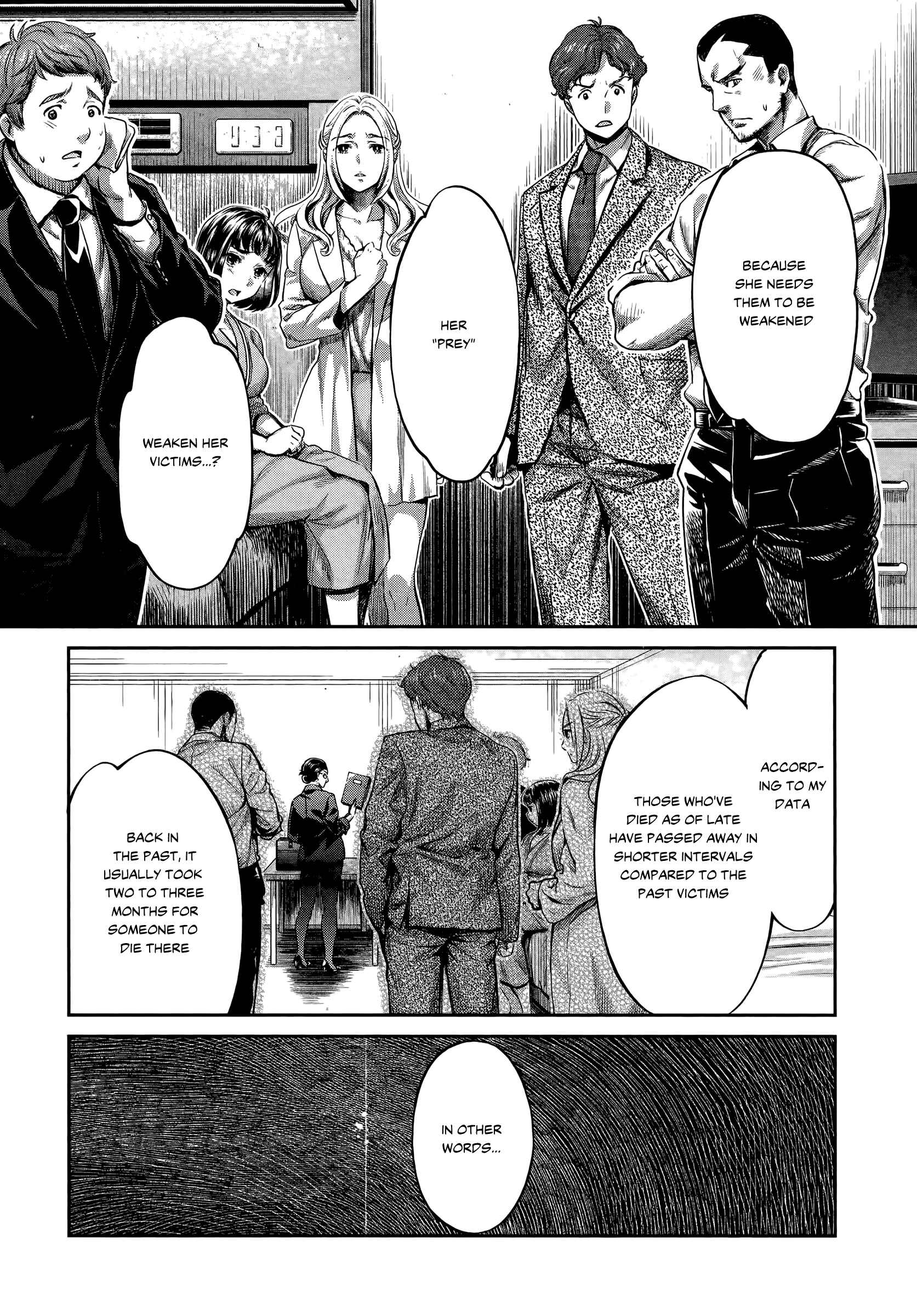Page 11 Chapter 7 HENTAI