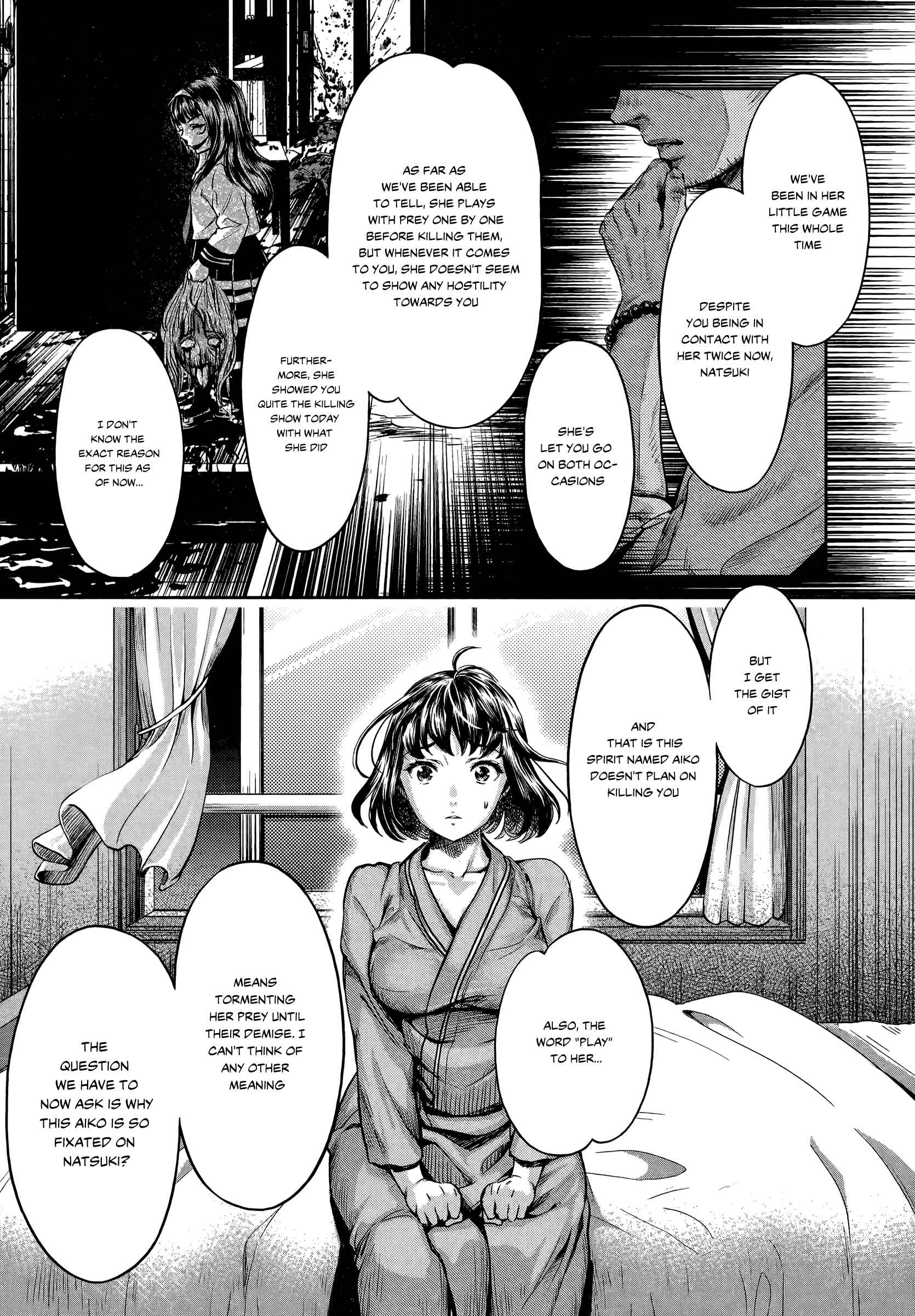 Page 7 Chapter 7 HENTAI