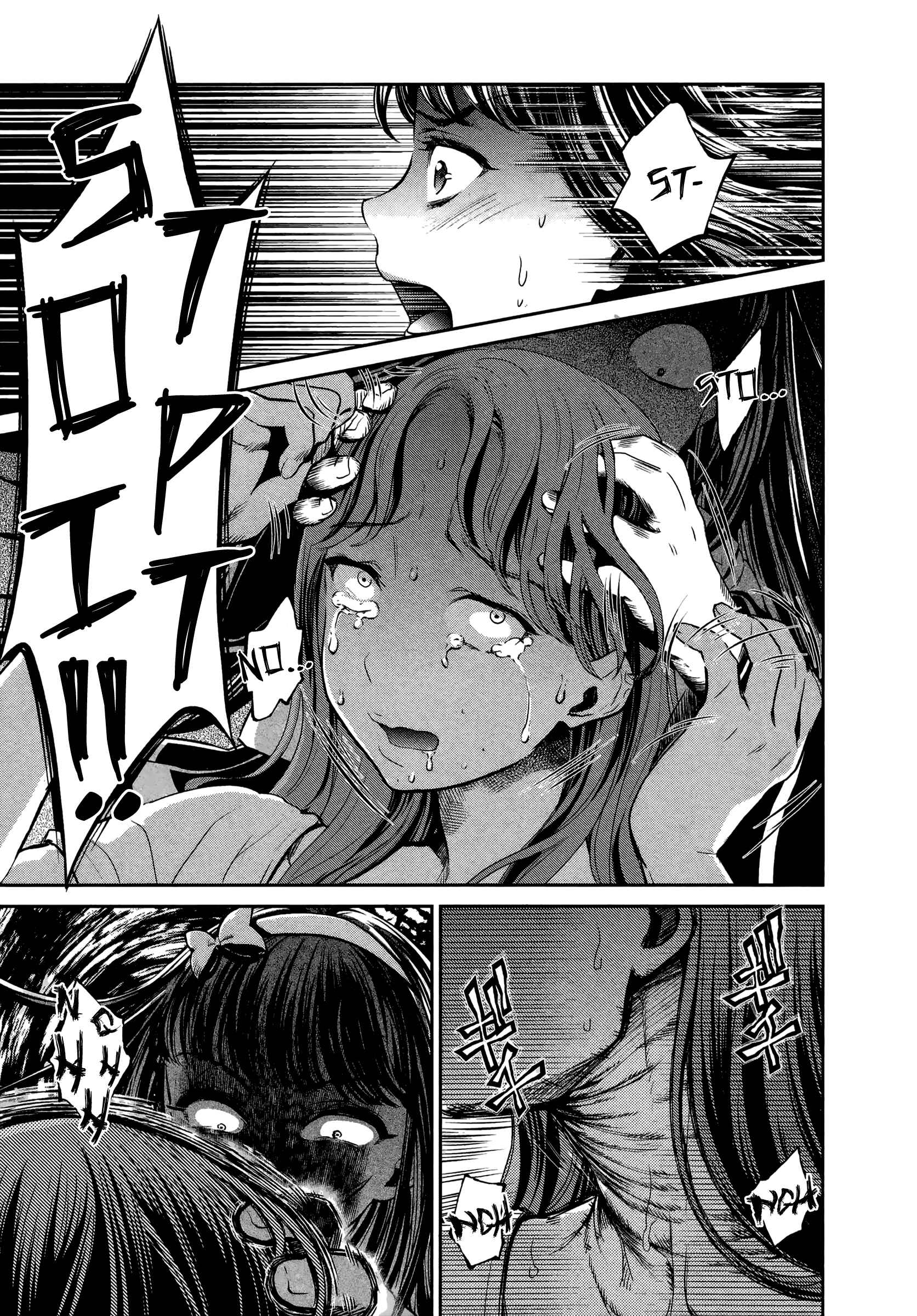 Page 4 Chapter 5 HENTAI