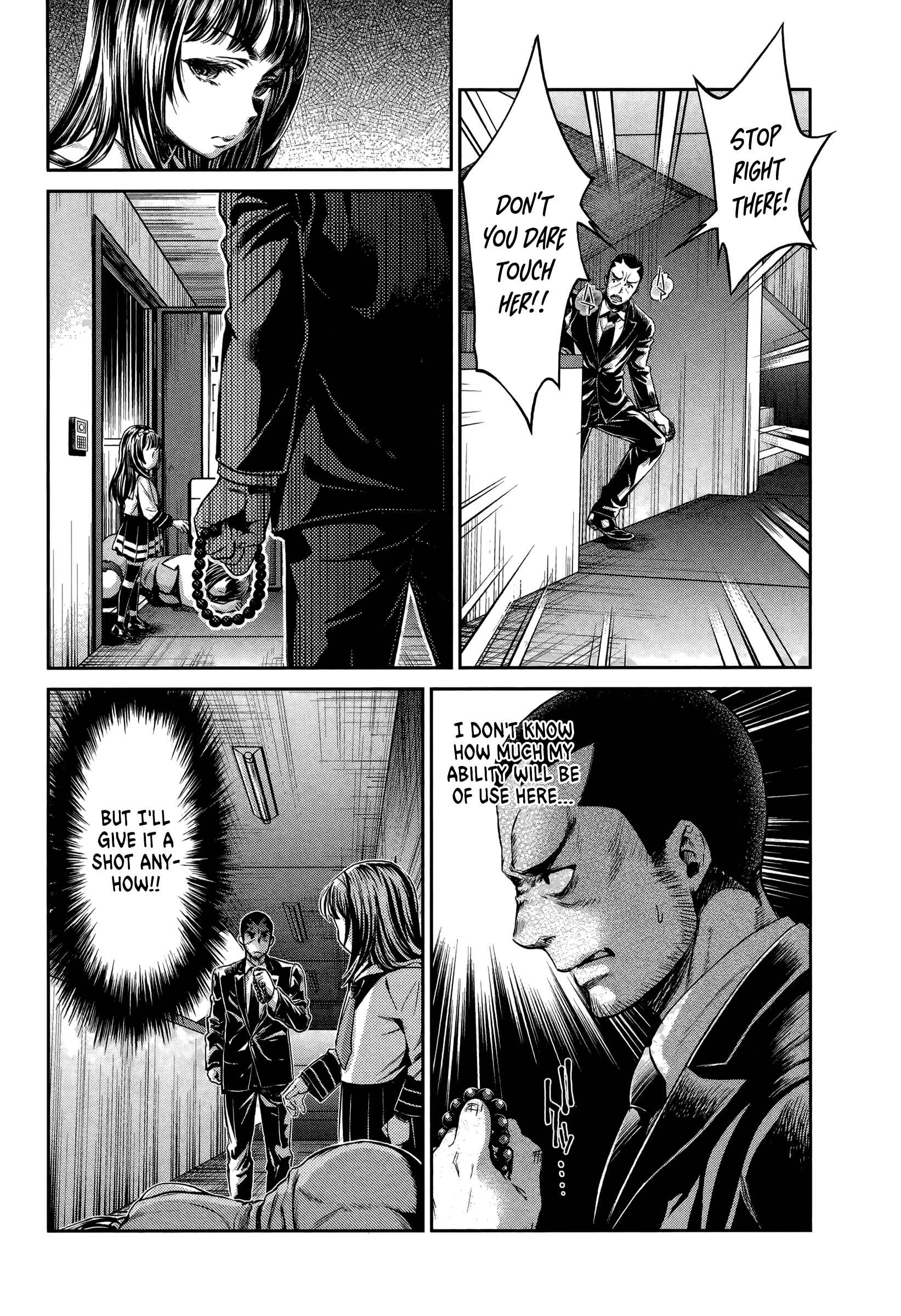 Page 8 Chapter 5 HENTAI