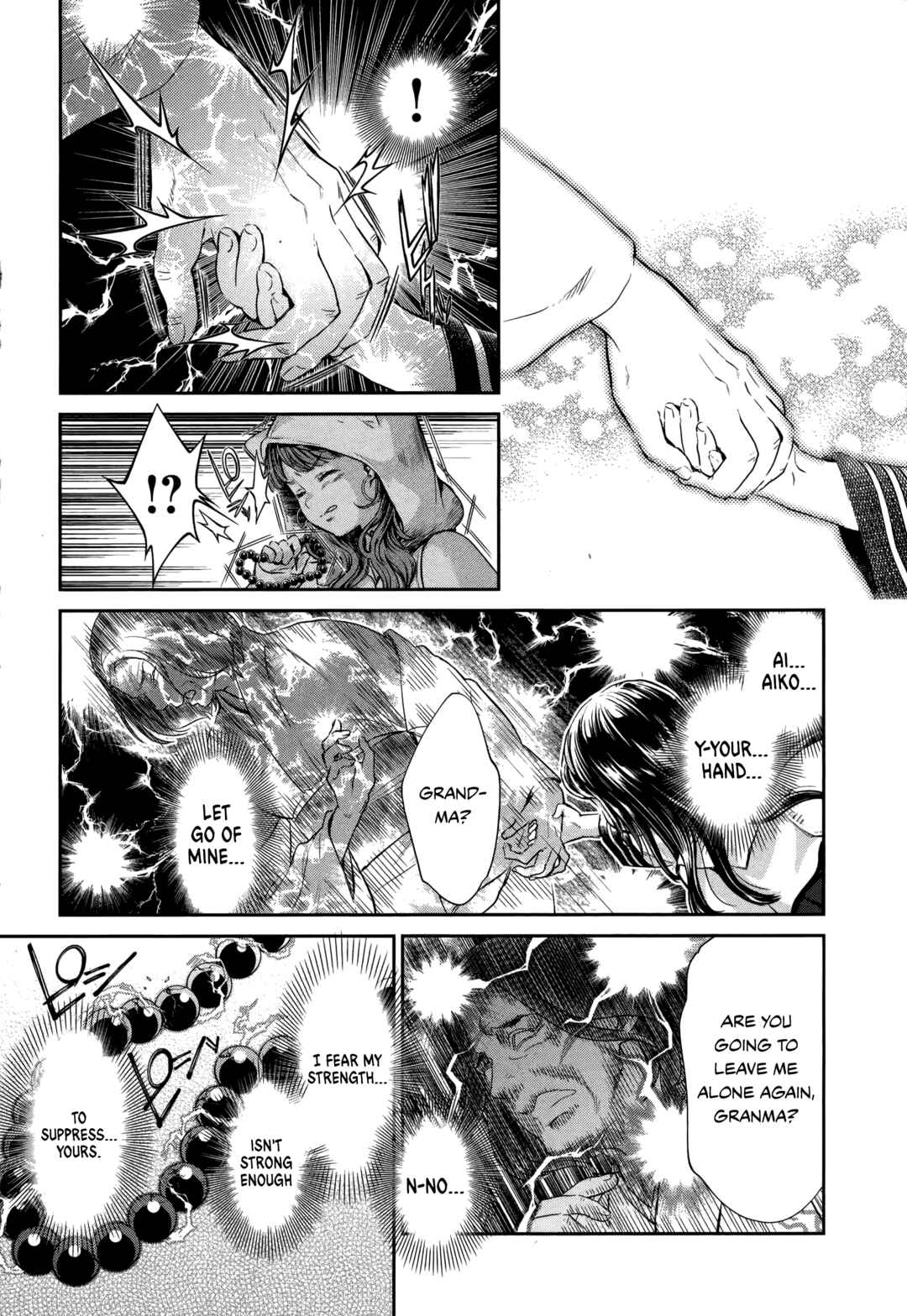 Page 16 Chapter 19 HENTAI