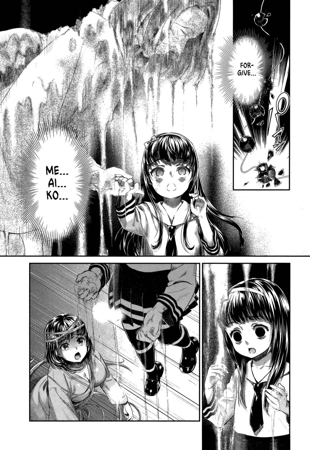 Page 17 Chapter 19 HENTAI