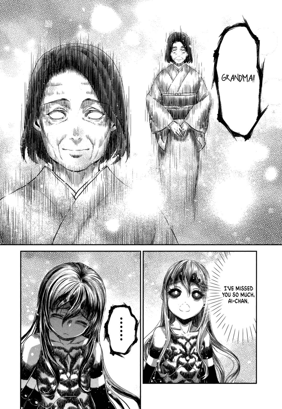 Page 8 Chapter 19 HENTAI