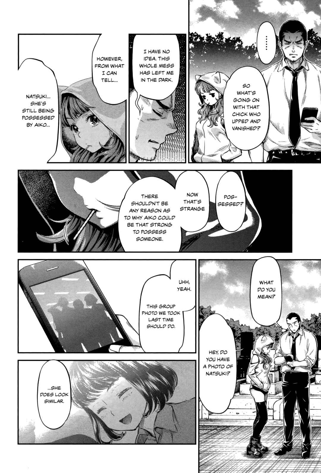 Page 4 Chapter 15 HENTAI
