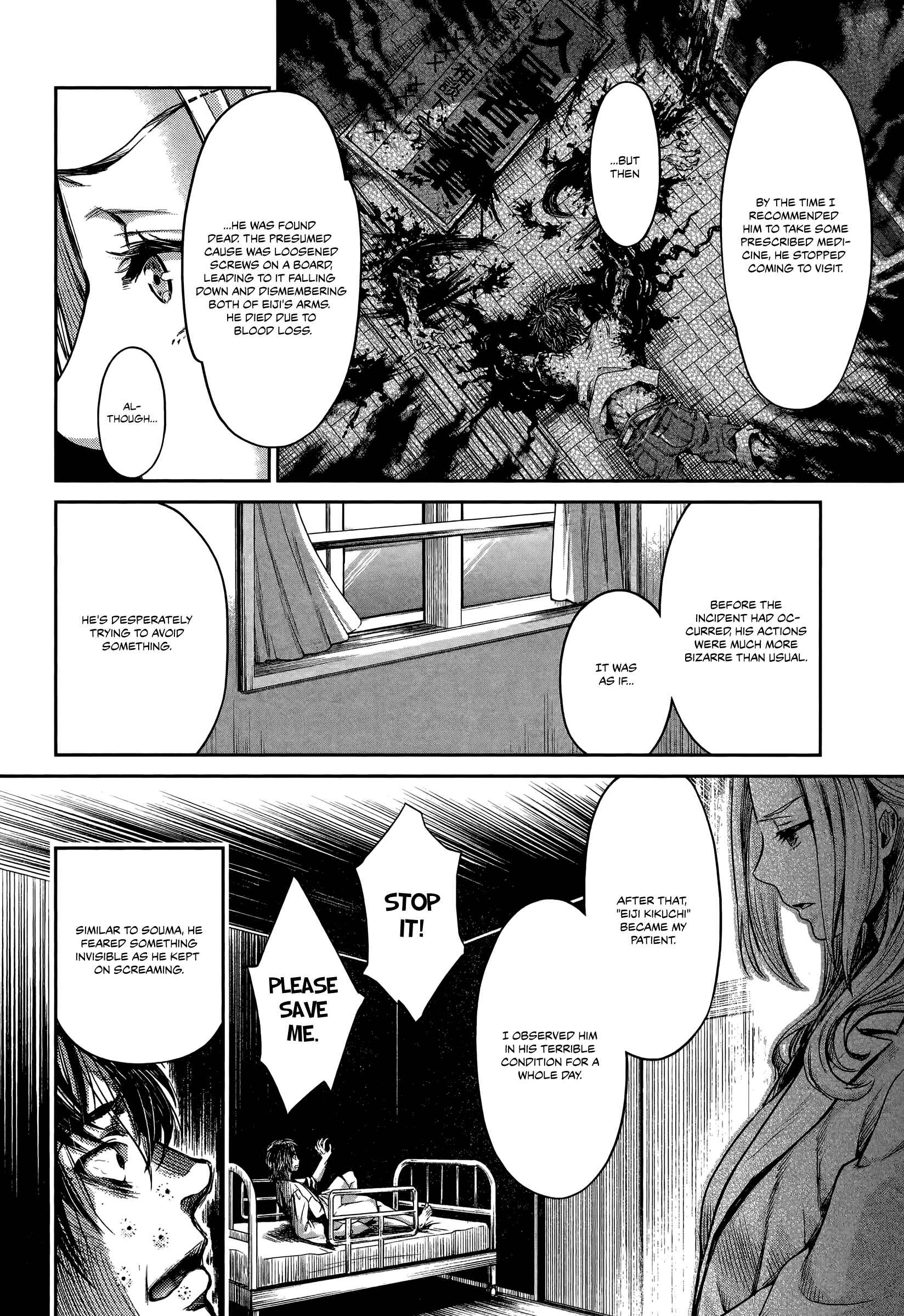 Page 10 Chapter 6 HENTAI