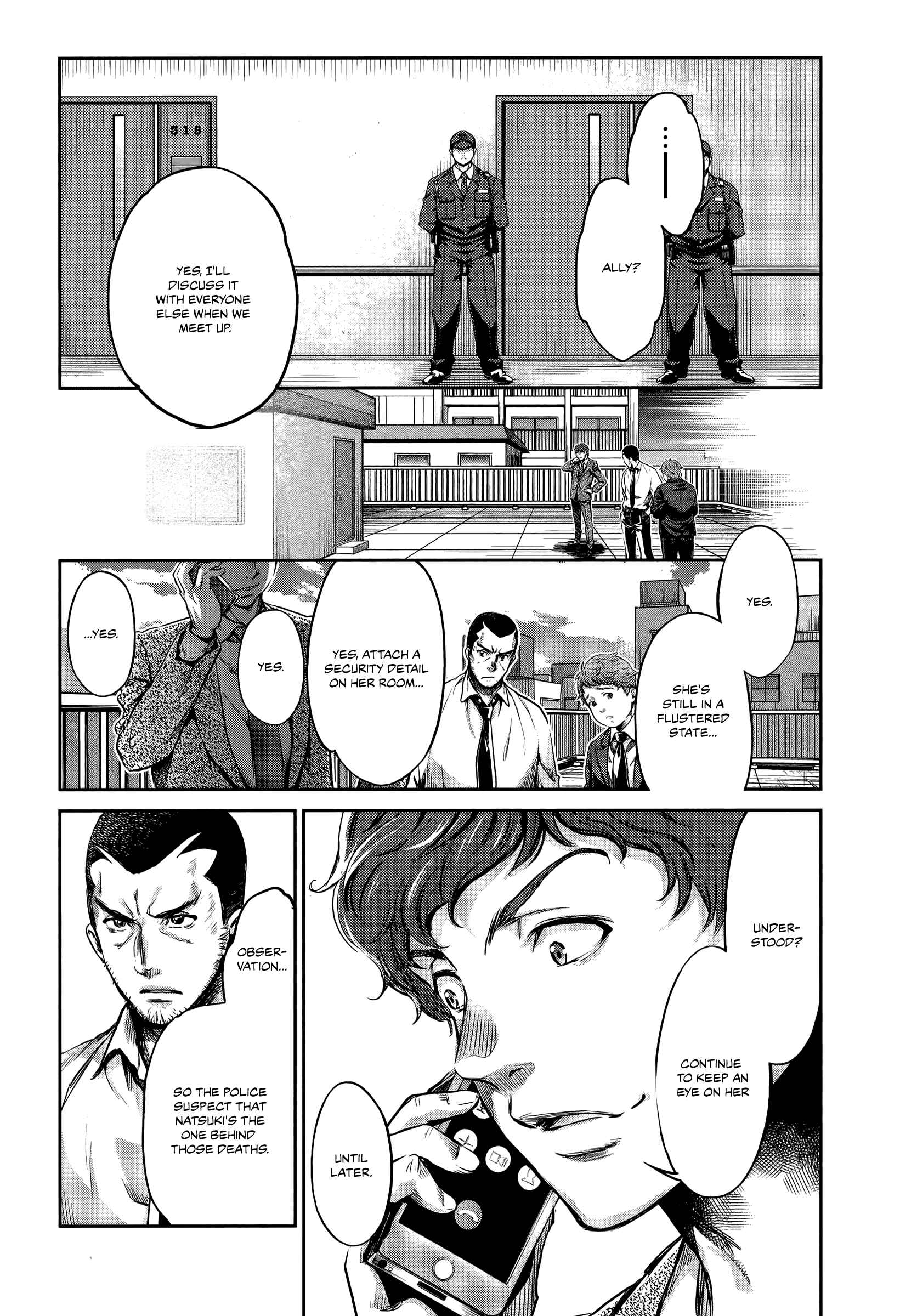 Page 16 Chapter 6 HENTAI