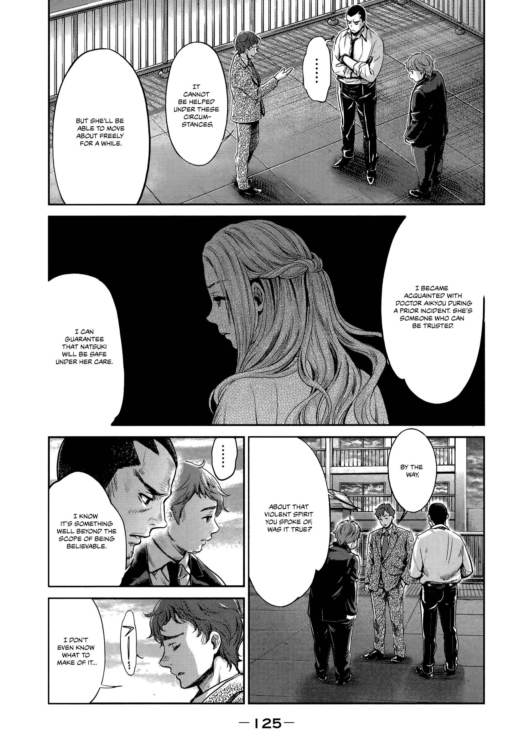 Page 17 Chapter 6 HENTAI