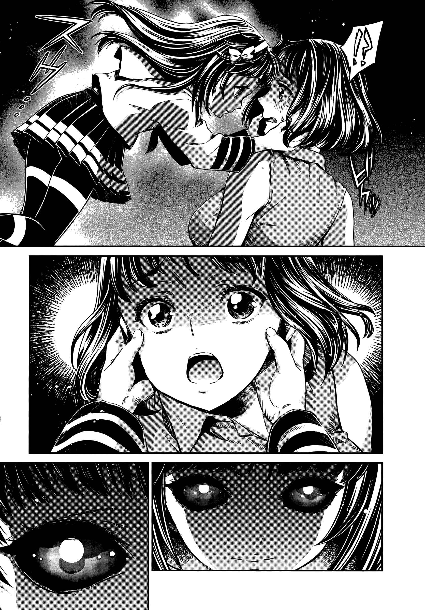 Page 16 Chapter 4 HENTAI