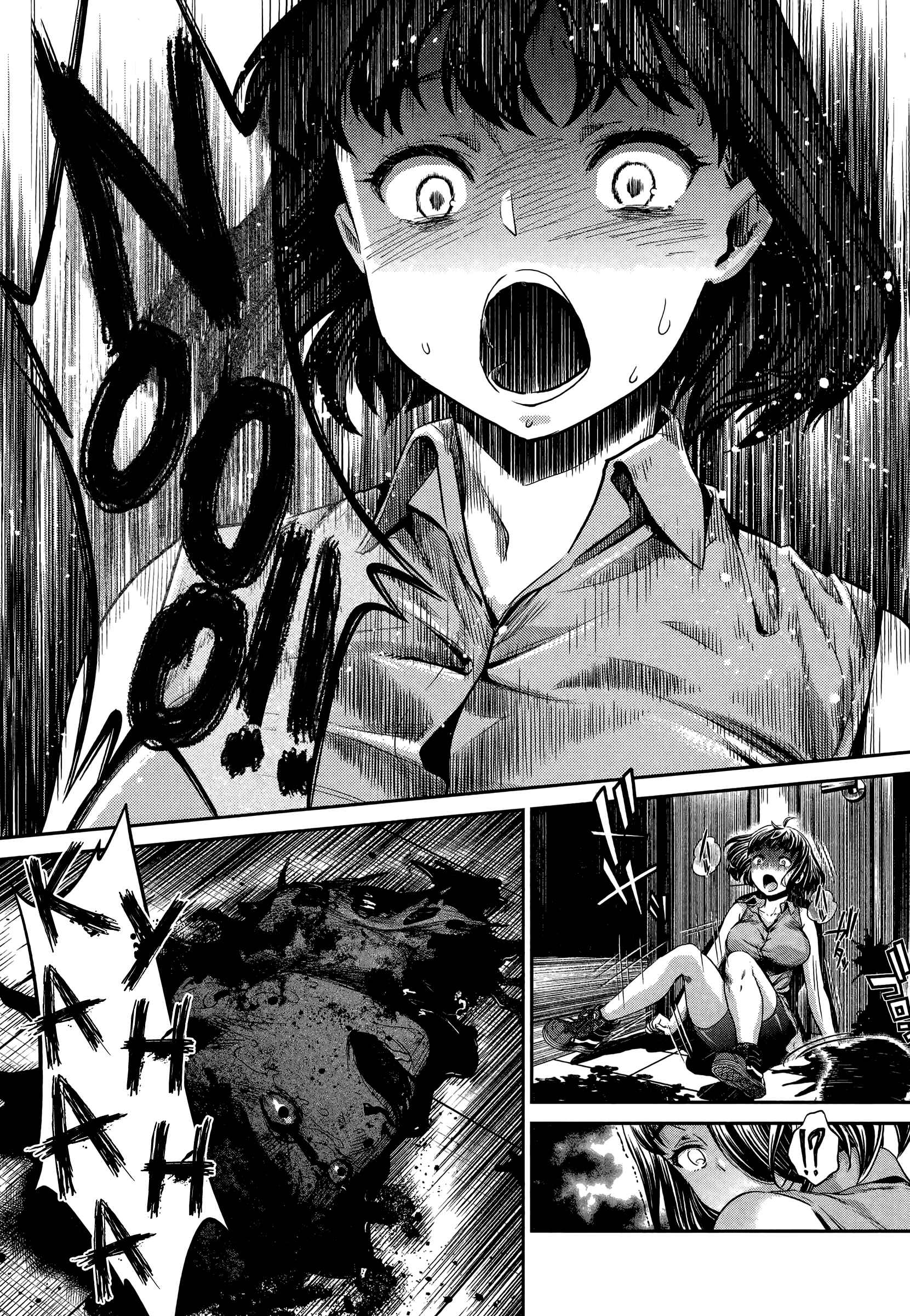 Page 9 Chapter 4 HENTAI