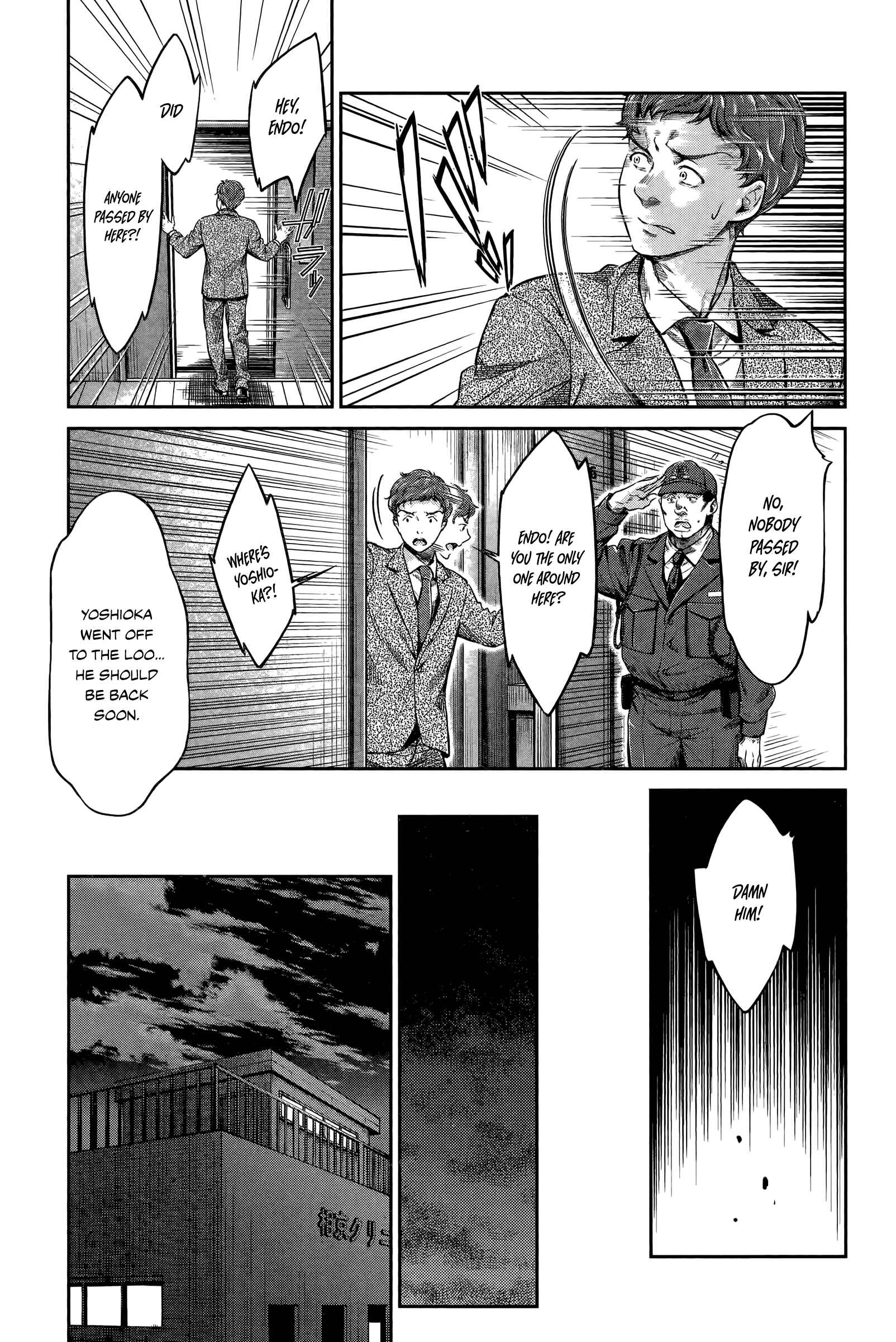 Page 10 Chapter 8 HENTAI